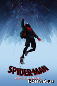 Spider-Man: Into the Spider-Verse 2018