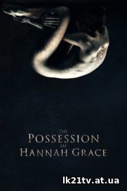 The Possession of Hannah Grace 2018