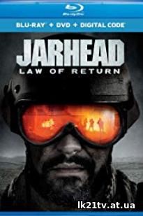 Jarhead: Law of Return (2019)
